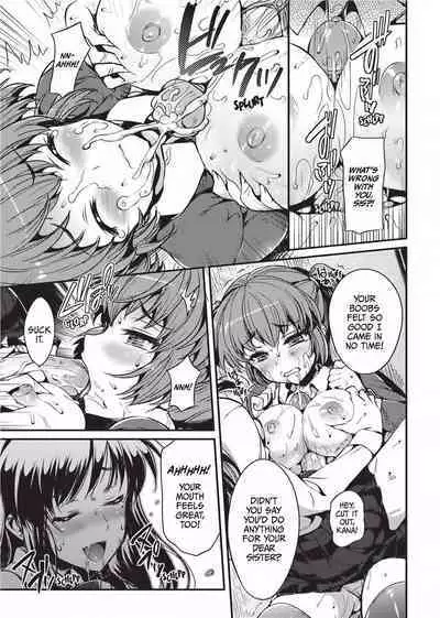 [Hisasi] Cute Devil Girlfriend [English] [Project-H] [Uncensored]