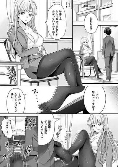 COMIC Unreal 2021-02 Vol. 89