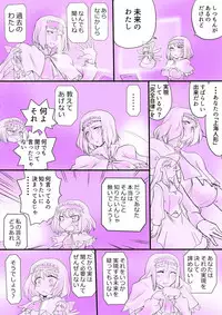 [Danna] Touhou Pragmatizer Sono 15 (Touhou Project)