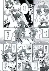 (C78) [Aichiko (ubizo)] "Shiroaki" Taizen (Lucky Star)