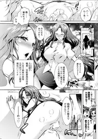 Action Pizazz DX 2015-08 [Digital]