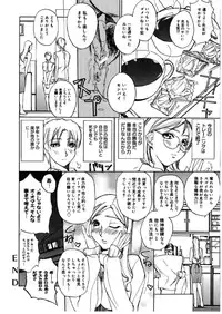 [Midoh Tsukasa] [M]MUSEUM