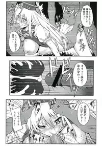 (C83) [Avion Village (Johnny)] Shigyaku Gensoukyou -Kamishirasawa Keine- (Touhou Project)