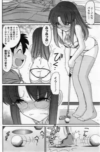 Action Pizazz 2013-12