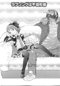 [Kobayashi Oueki] Tennen Sozai Shoujo