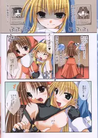 (C62) [FANTASY WIND (Shinano Yura)] INDIFFERENCE (Guilty Gear)