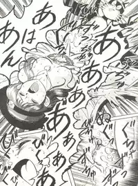 [ALPS (Various)] LOOK OUT 21 (Various)