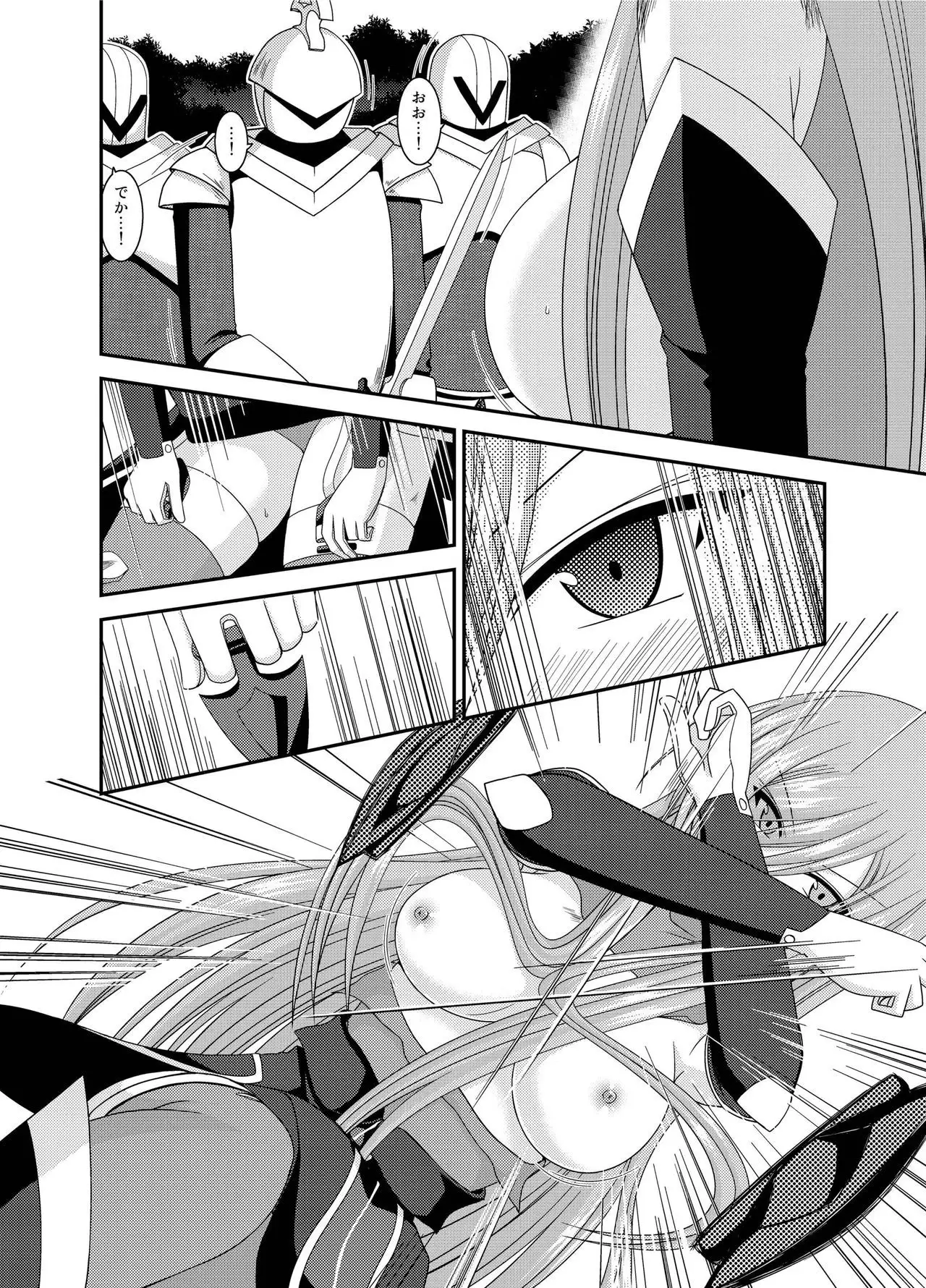 Melon ga Chou Shindou! R Soushuuhen III