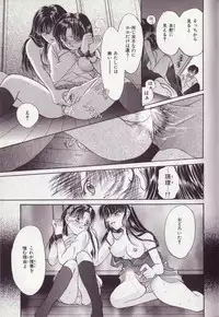 [Setsuna] 25-ji no Oyatsu