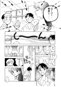 [Rocket Kyoudai] Love Story o Kimi ni... ♥