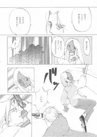 [INKPOT (Ooyari Ashito)] D+COLLECTION