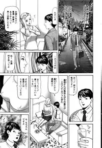 Action Pizazz 2016-07