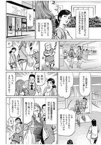 Men's Gold 2016-11 [Digital]