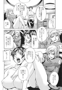 [DON Shigeru] Injuurou -Himitsu Circle no Jukujo-tachi-