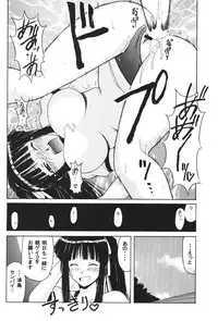 [BIG BOSS (Hontai Bai)] Hina SP (Love Hina)