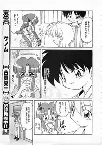 Colorful Bee 1999-10