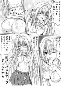 [Akira Aki] Yuri Mate! Ch. 5 - Onee-chan dakedo Imouto o ××× ni Shichatte mo Mondai nai yo ne!