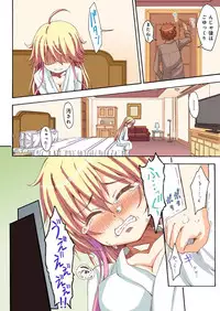 [amarotamaro] Kokuhaku shita aite ga hentai seiheki sugite gaman dekinai