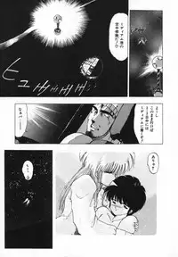 [Ohnuma Hiroshi] FLYING APPLE