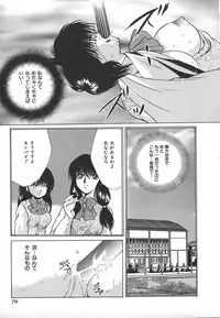 [Anthology] INDEEP Vol.17