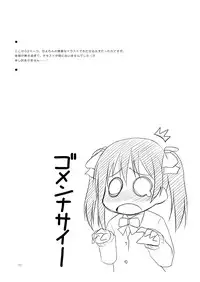 [Ororiya Enpitsudo (Murian)] Sekai no Yazawa (Love Live!) [Digital]