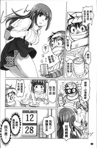 [RAYMON] HotSpring has come [Chinese]