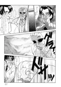 (C50) [Parupunte (Fukada Takushi)] F-27 (Various)