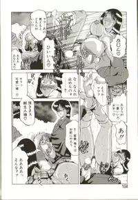 [Roy Tong-Koh] In-GOKU