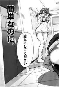 COMIC Shingeki 2016-04