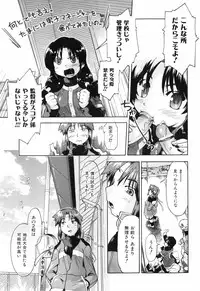 [Akishima Shun] Throwing Heart 1