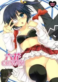 (C83) [SIDE EFFECTS (Saeki Hokuto)] Rikka CLIMAX! (Chuunibyou Demo Koi ga Shitai!)