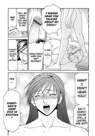 Caster Ayako Kanzenban Ch. 1-16