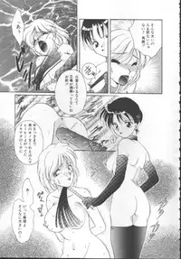 [Kurokawa Mio] Shoujo Kinbaku Kouza - A CHAIR: Bind the Girl