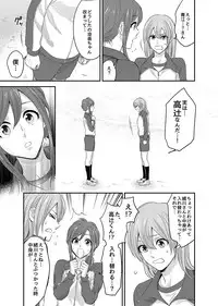 [Fukura Hagi] Nyotaika! Aitsu no Karada de Iku Nante 2