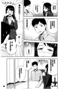 [Satou Chagashi] Honeypot [Chinese]