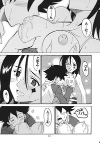 [St. Rio (Kitty, Ishikawa Jippei)] Ura ray-out vol.2 (Eureka seveN)