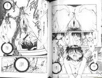 [Sakaguchi Shizuka] Ryoushoku Ryoujoku