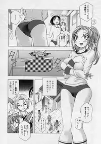 [Katarino Gisei] Immoral -Hame Makuri- - Immoral Have Sex All Time!