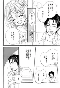 麗人 2006-03