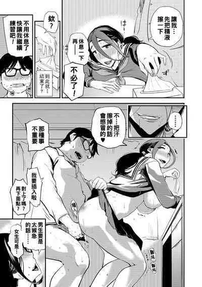 Mama no Kitsch Return