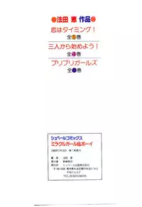 [Hotta kei]Miracle Girl & Boy