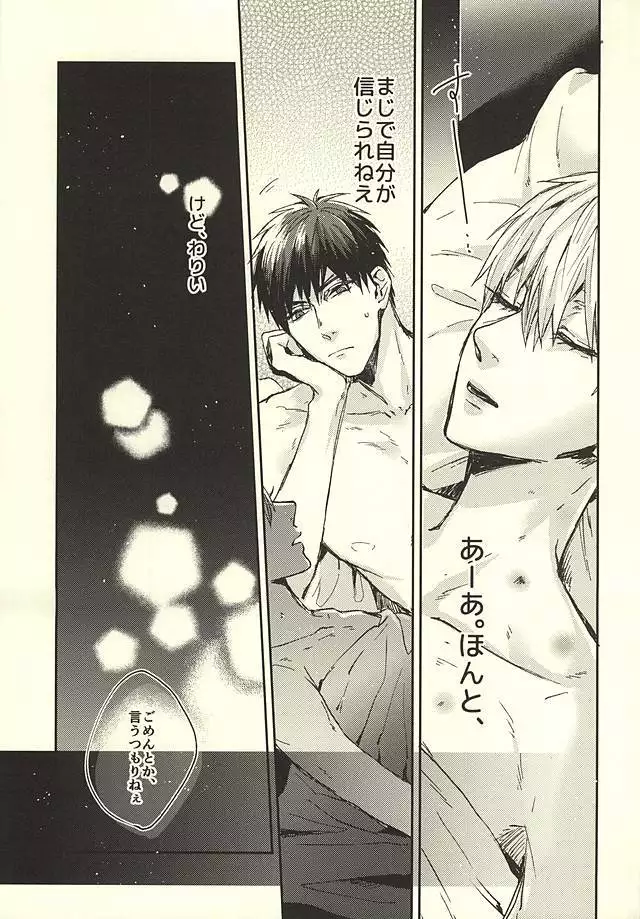 Sensei! Bokutachi Tada no Osananajimi Desu yo ne?