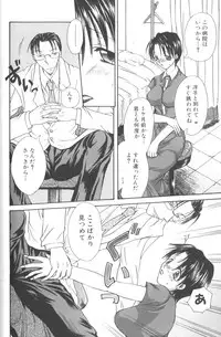 [Hashi Cube] Honey Angel Slave