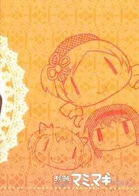 (C80) [REI's ROOM (REI)] Madohomu Mami☆Magi (Puella Magi Madoka☆Magica)