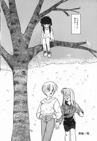 [Nekogen] Negative Lovers 1