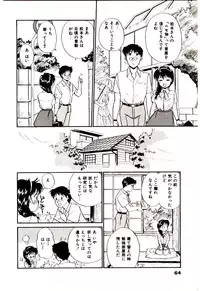 [Hotta kei]Miracle Girl & Boy