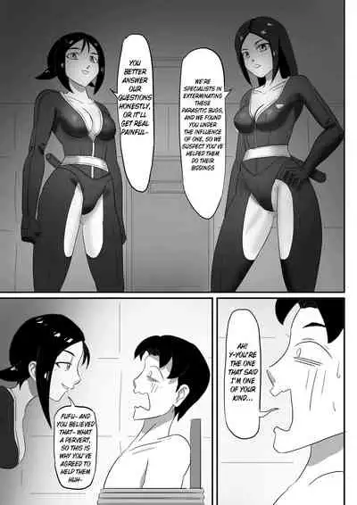 [skyzen] 寄生虫系列 [English] [xinsu] pg. 1-174, 196-268