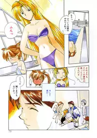 [Morimi Ashita] Drop Frame