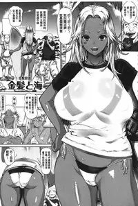 [Leopard] Ecchi Sketch! [Chinese]