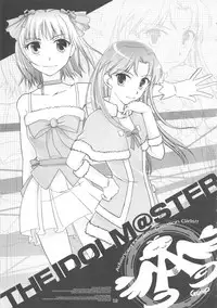 [Tosanmatsuri Jikkouiinkai (Various)] Tosanbow MaNIAX (Various)